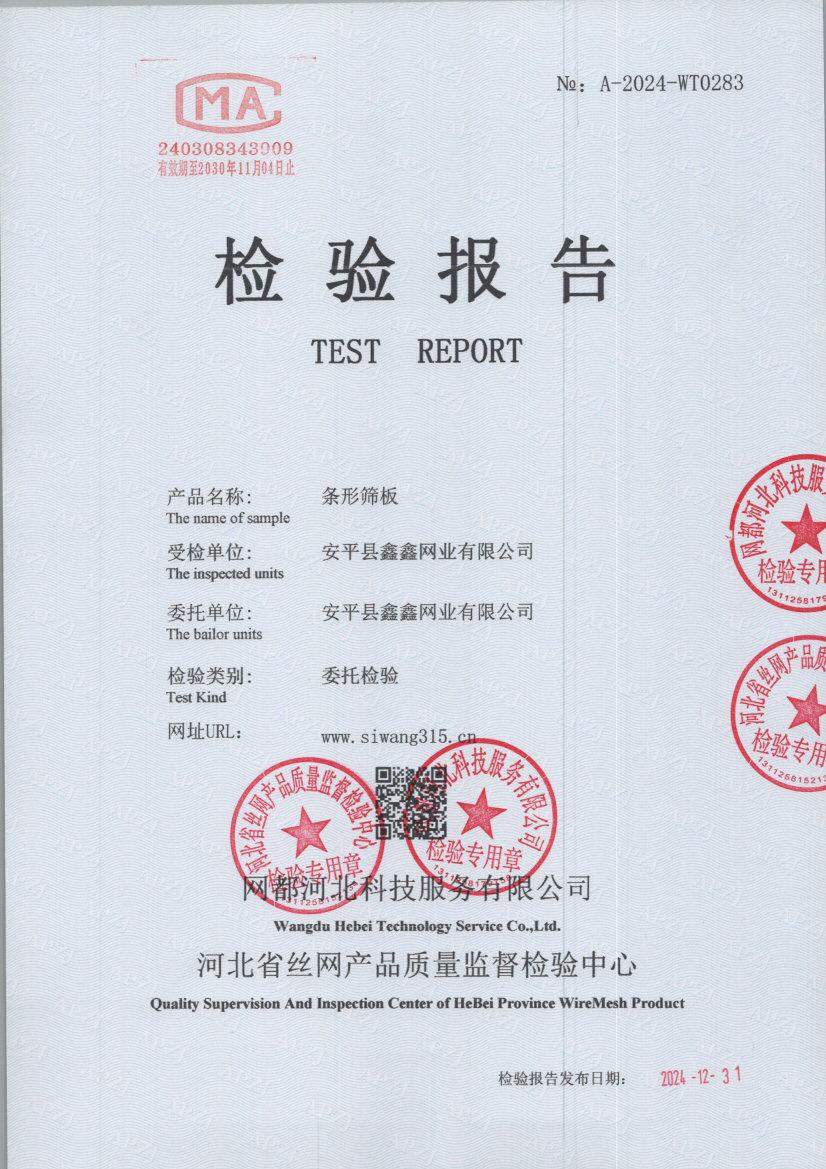 t0283 001