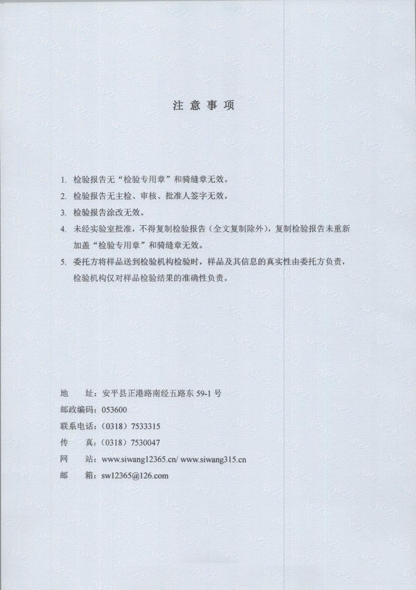 t0288 002