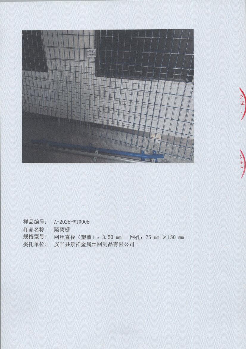 T0008 005