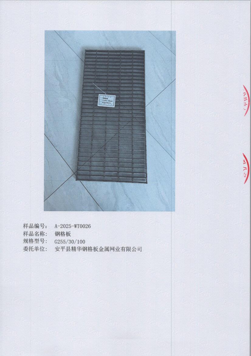 t0026 005