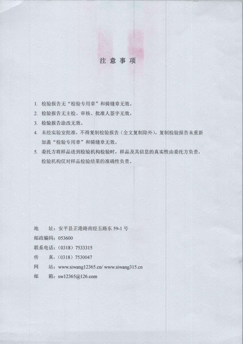 t0046 002