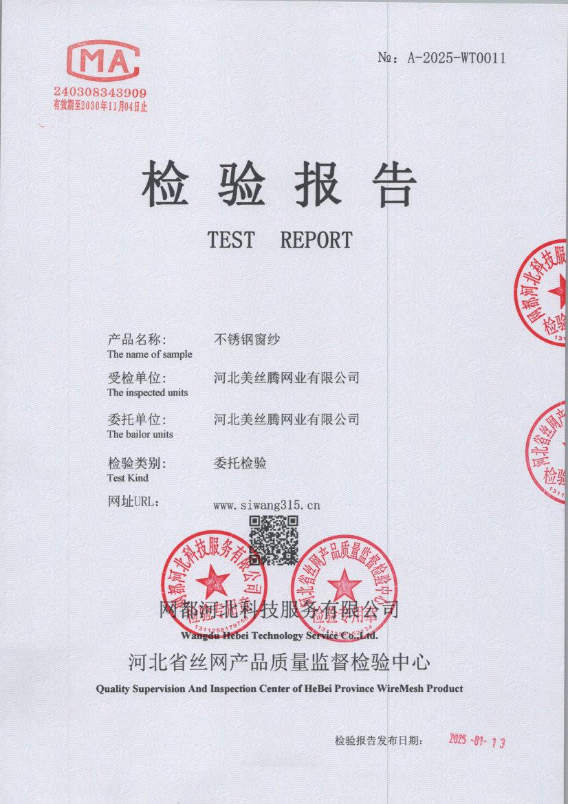 T0011 001
