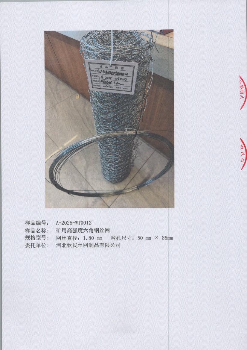 t0012 005