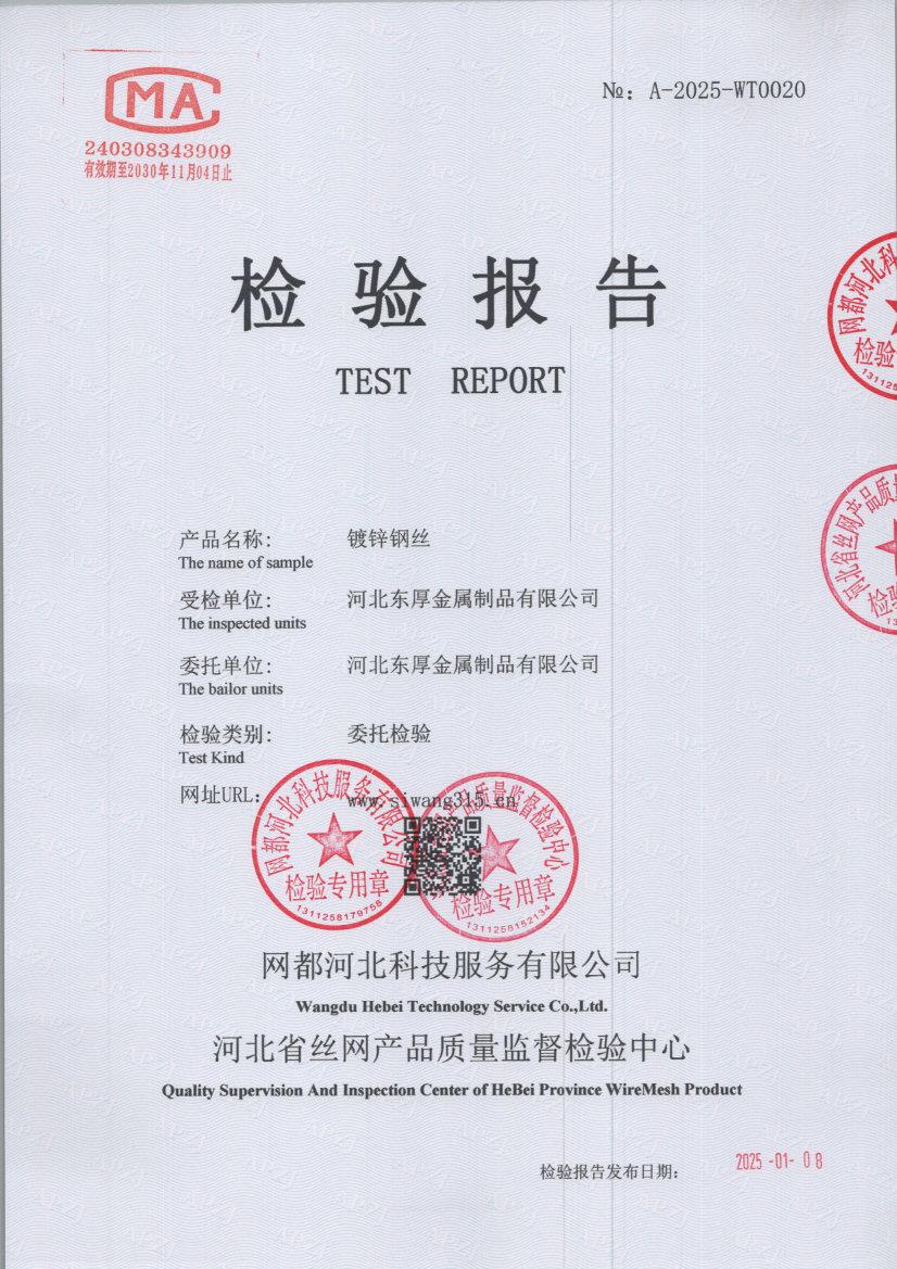 t0020 001