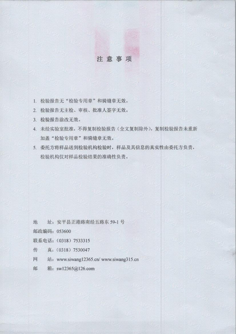 t0025 002