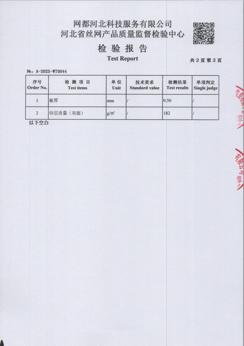 T0044 004
