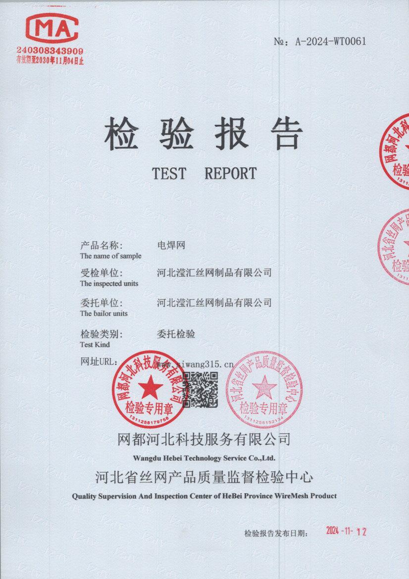 wt0061 001