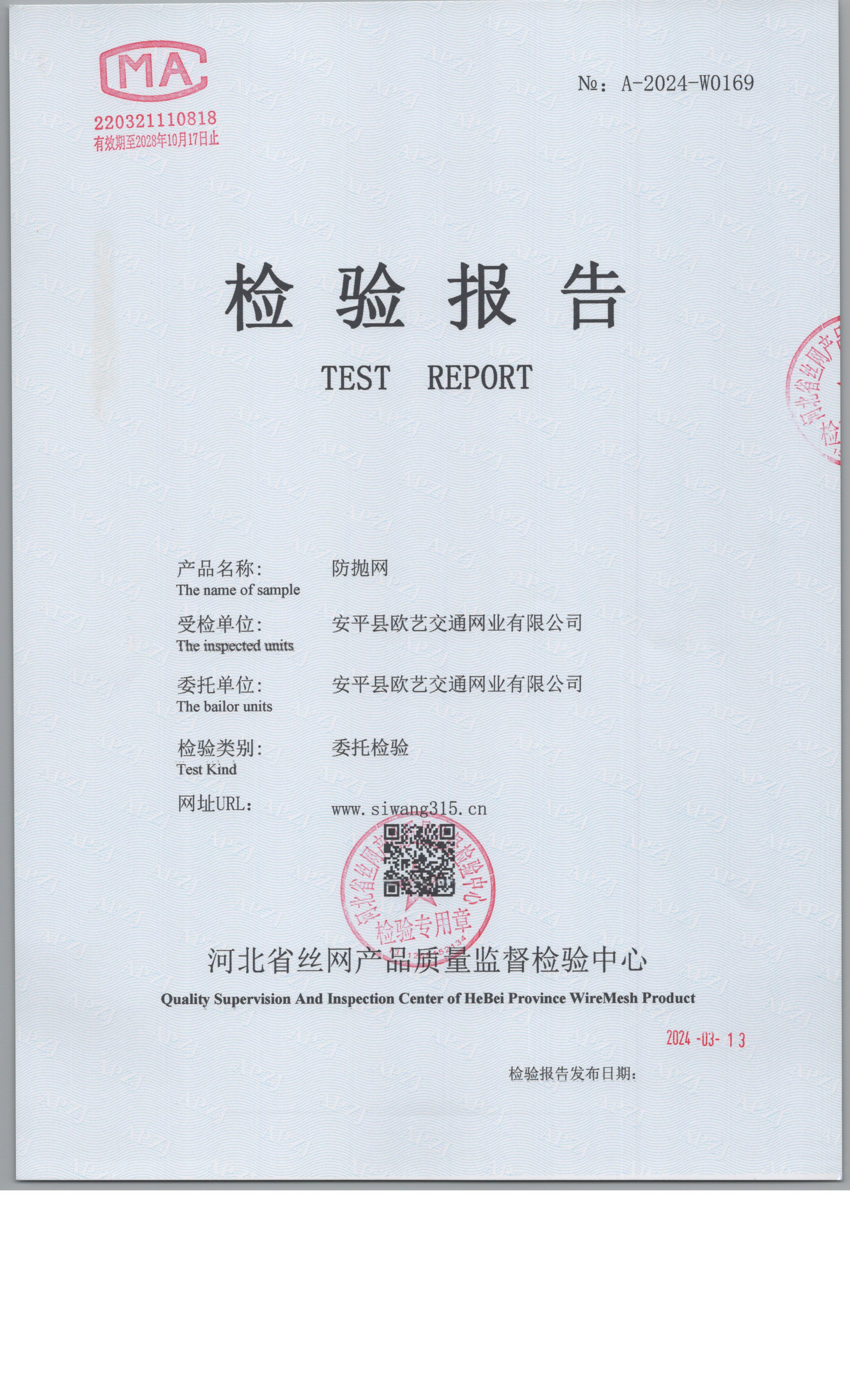 0169 001