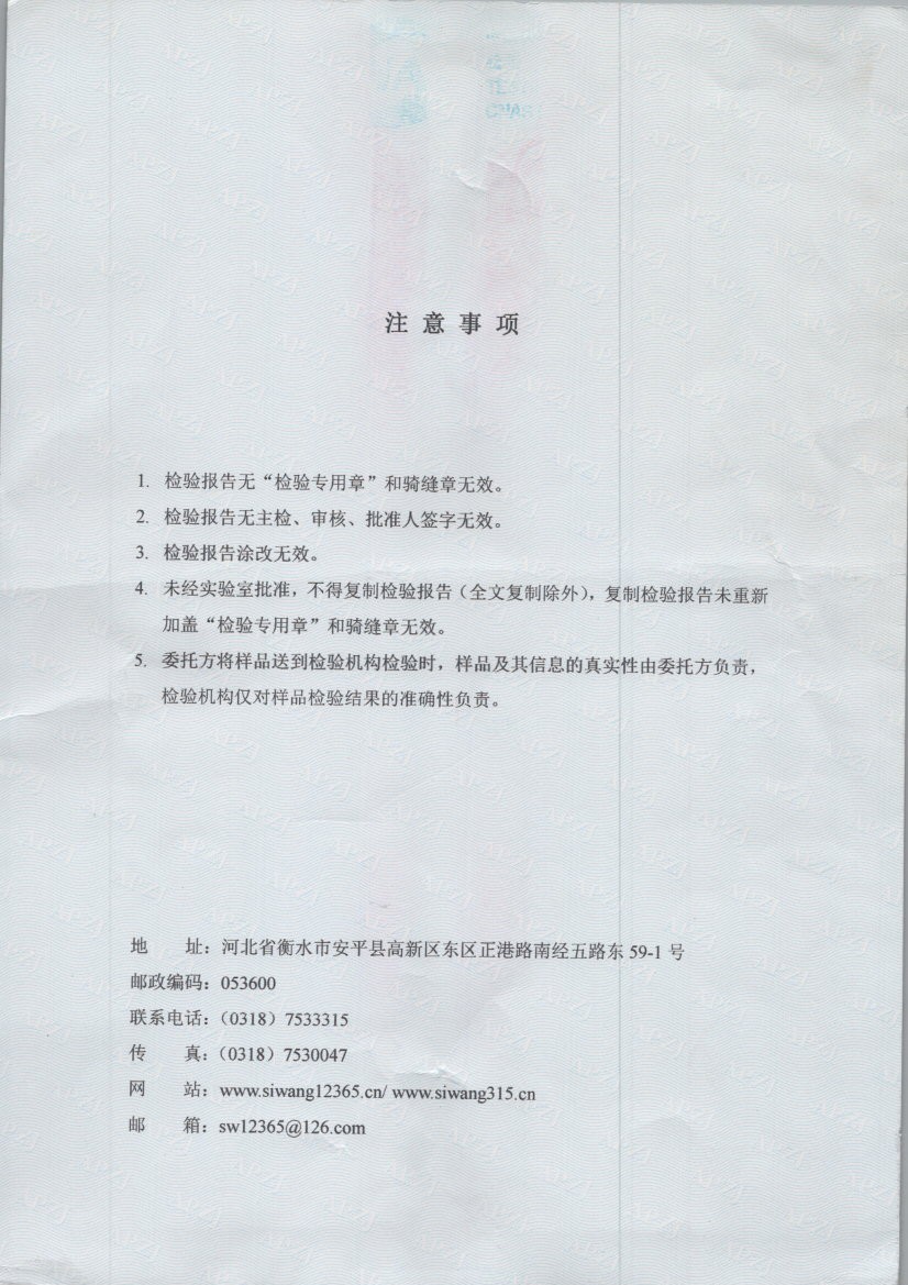 0367 002
