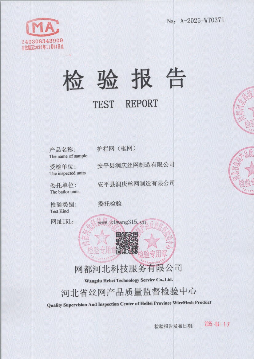 0371 001