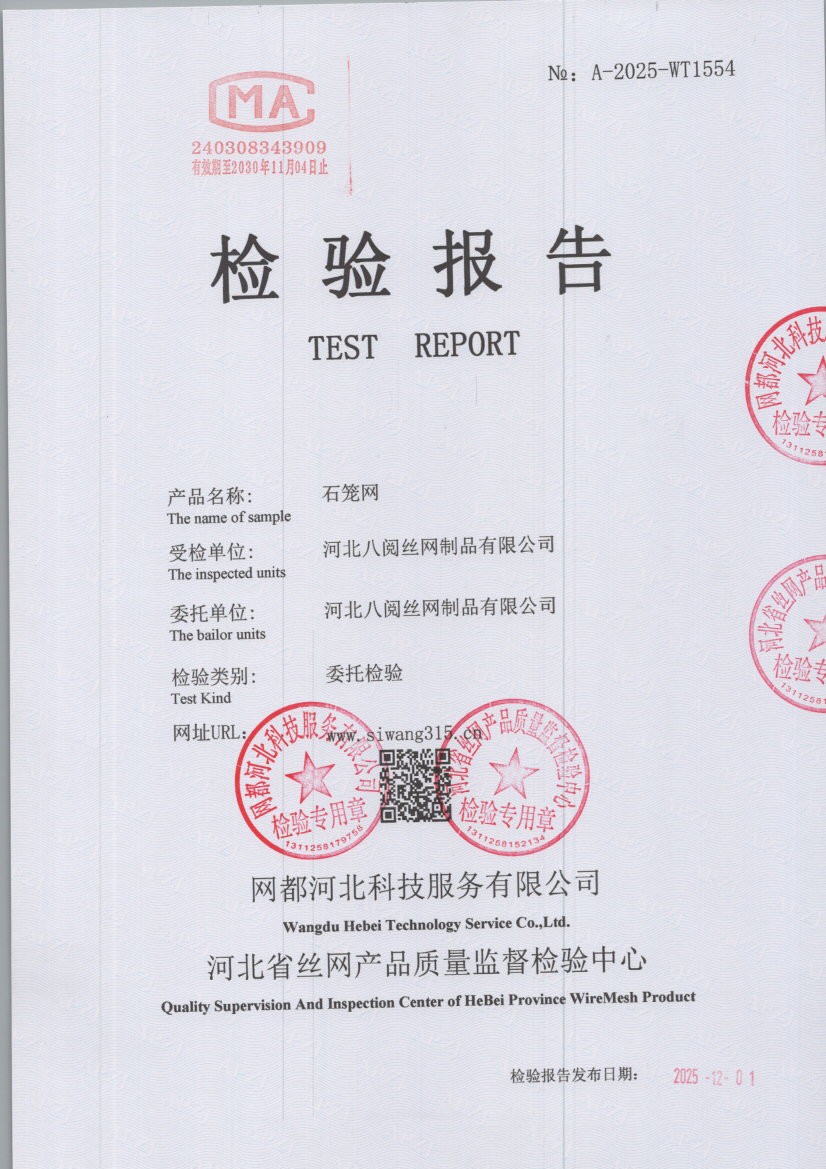 1554 001
