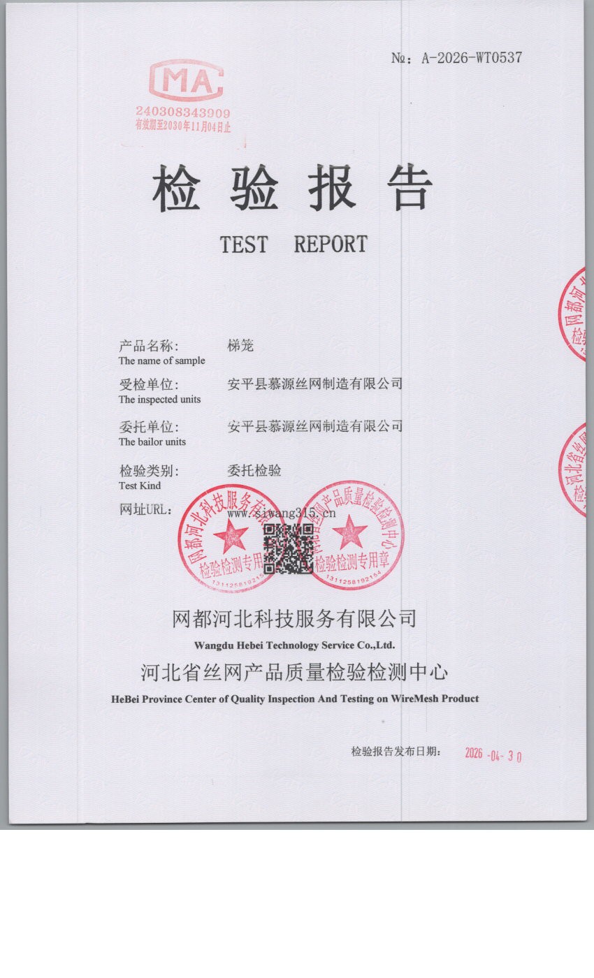 0537 001