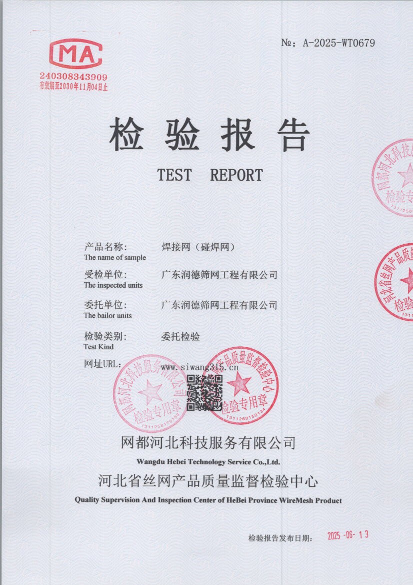 0679 001