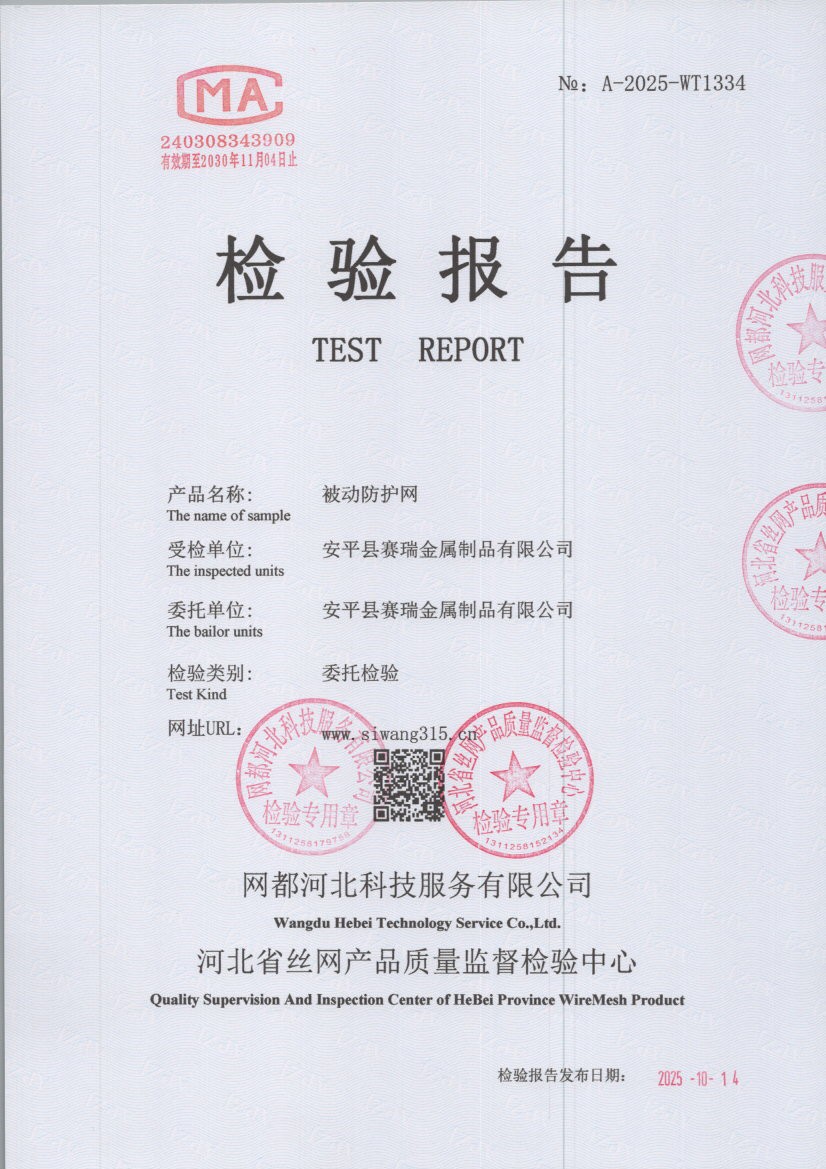 1334 001