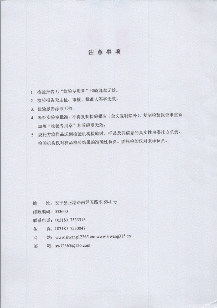 1305 002