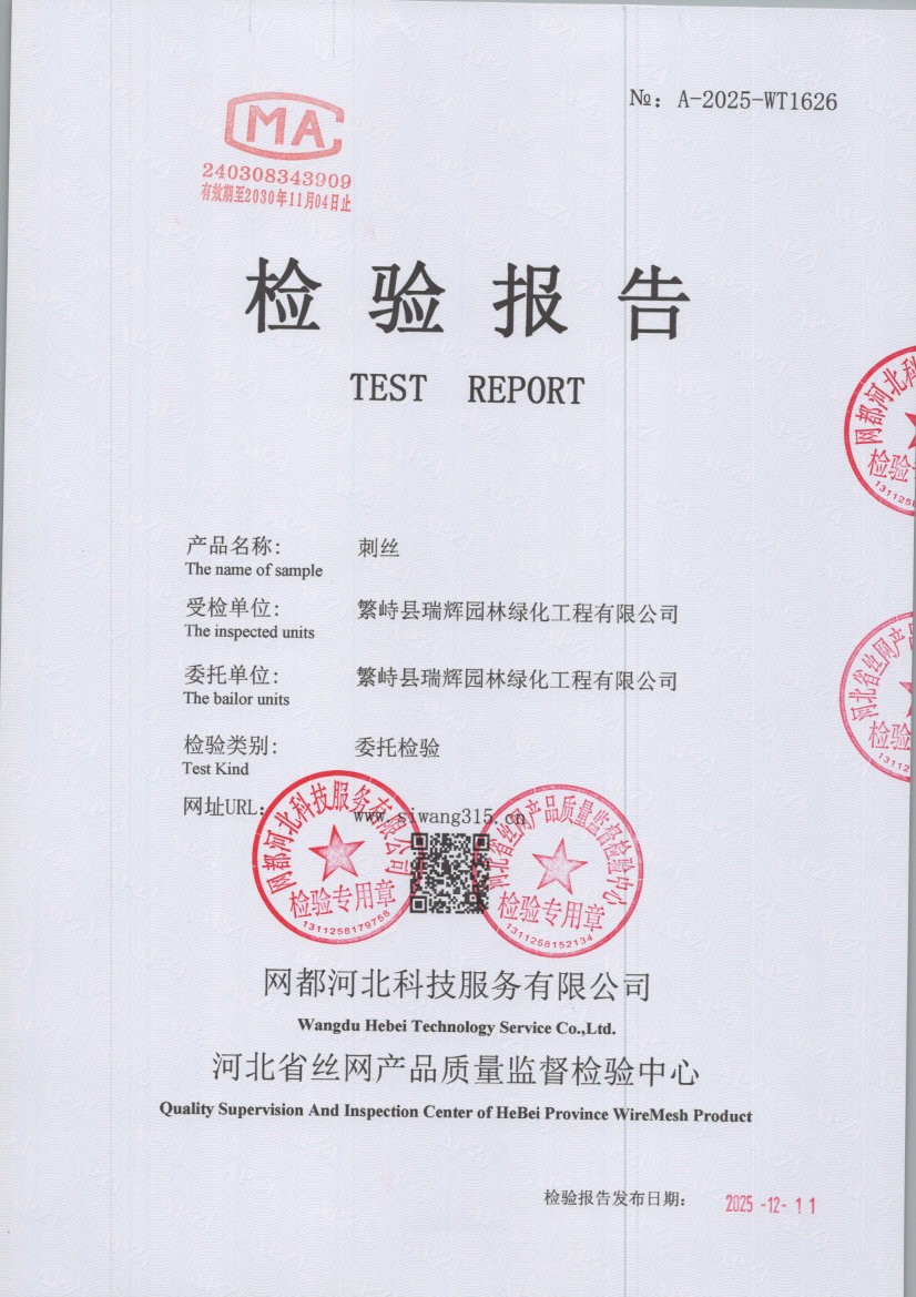 1626 001