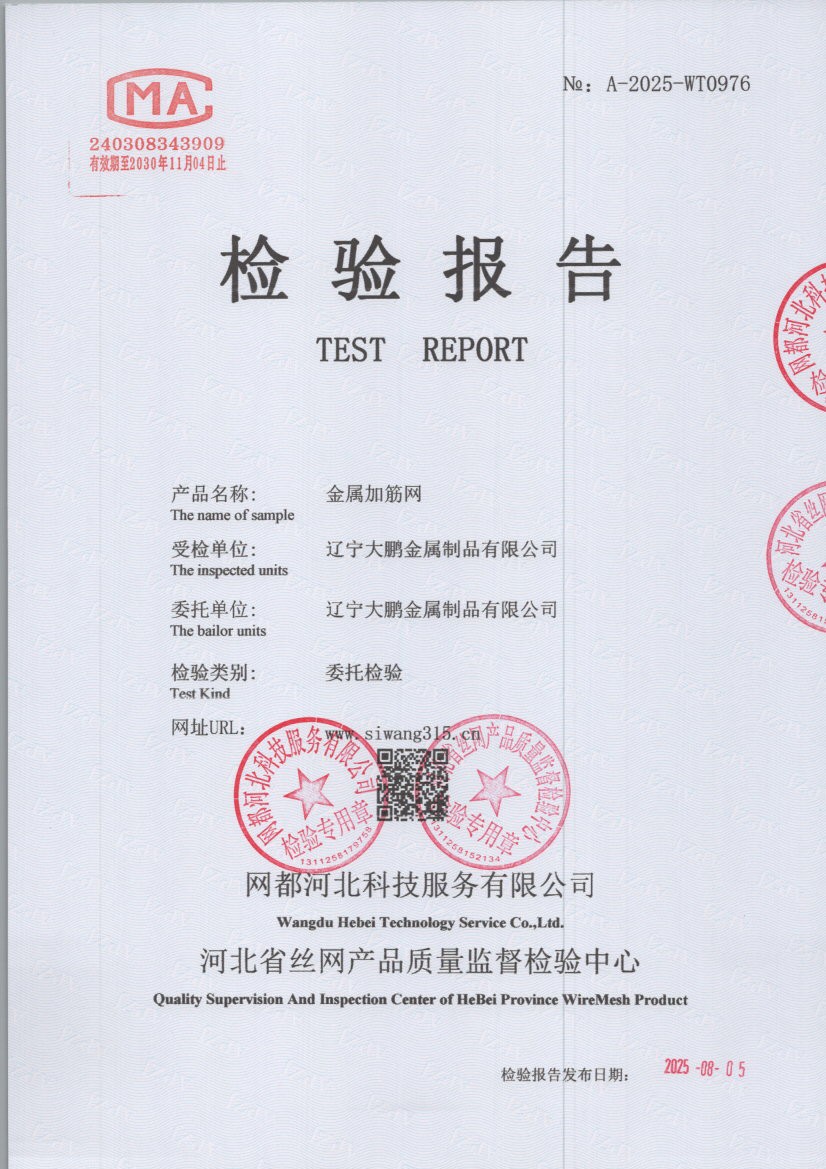 0976 001