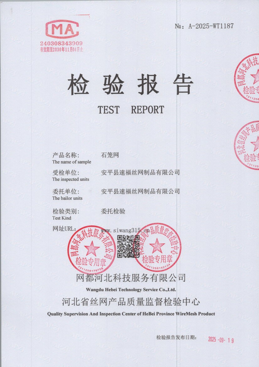 1187 001