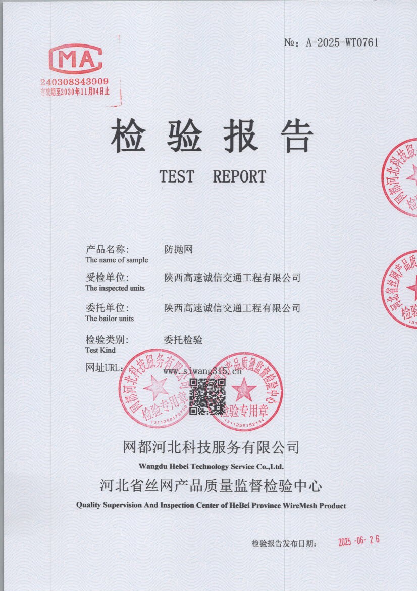 0761 001