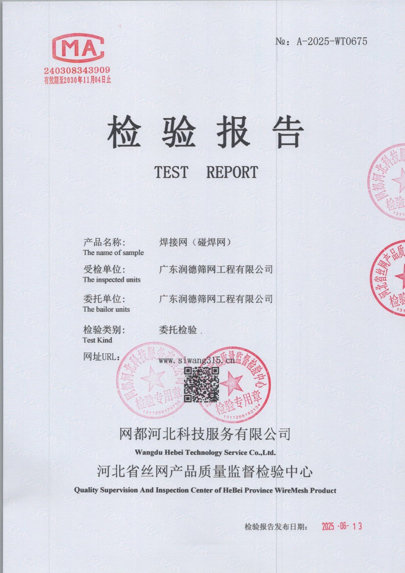 0675 001
