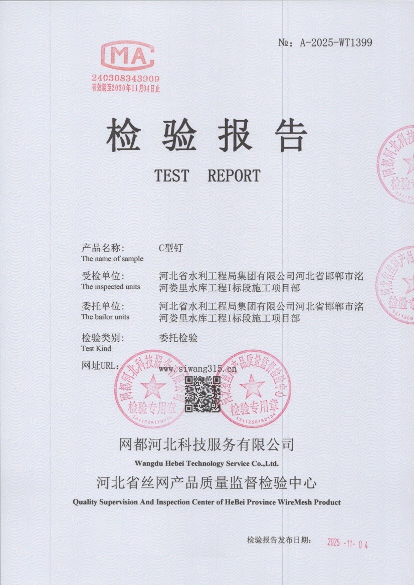 1399 001