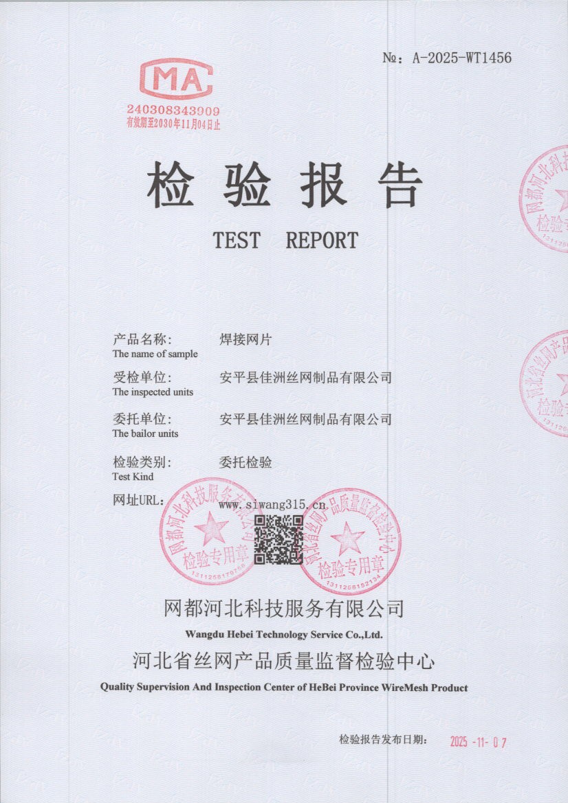 1456 001