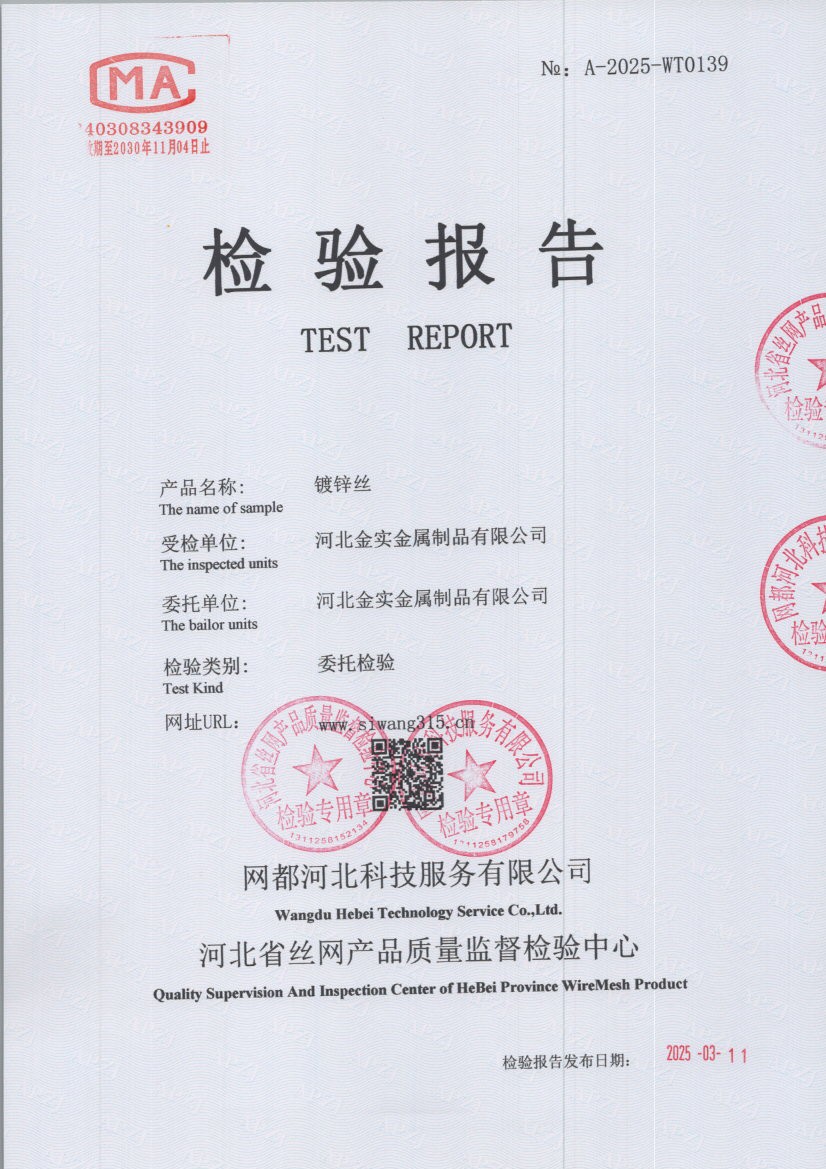 0139 001