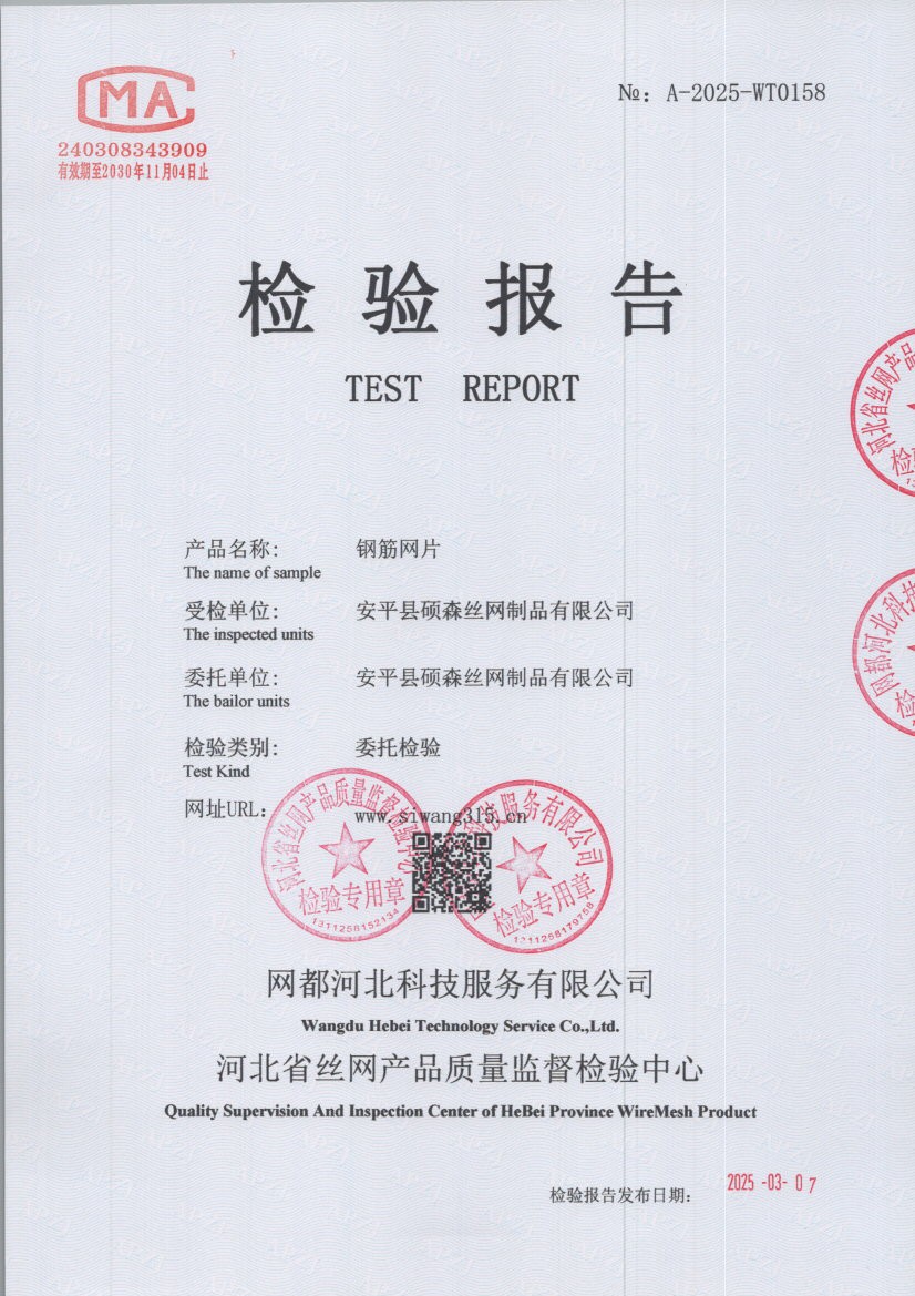 0158 001