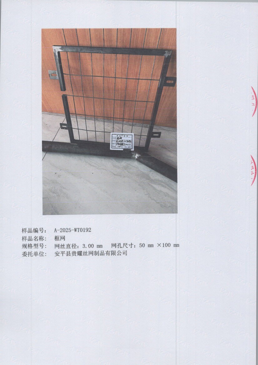 t0192 005