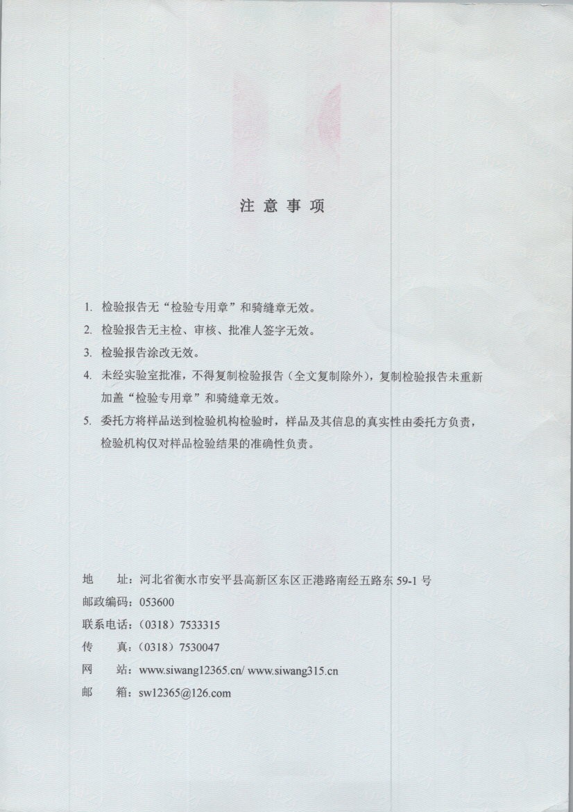 0209 002