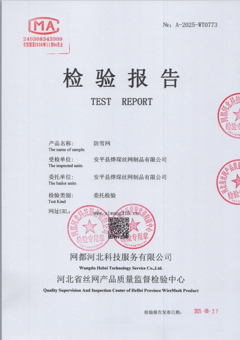 0773 001
