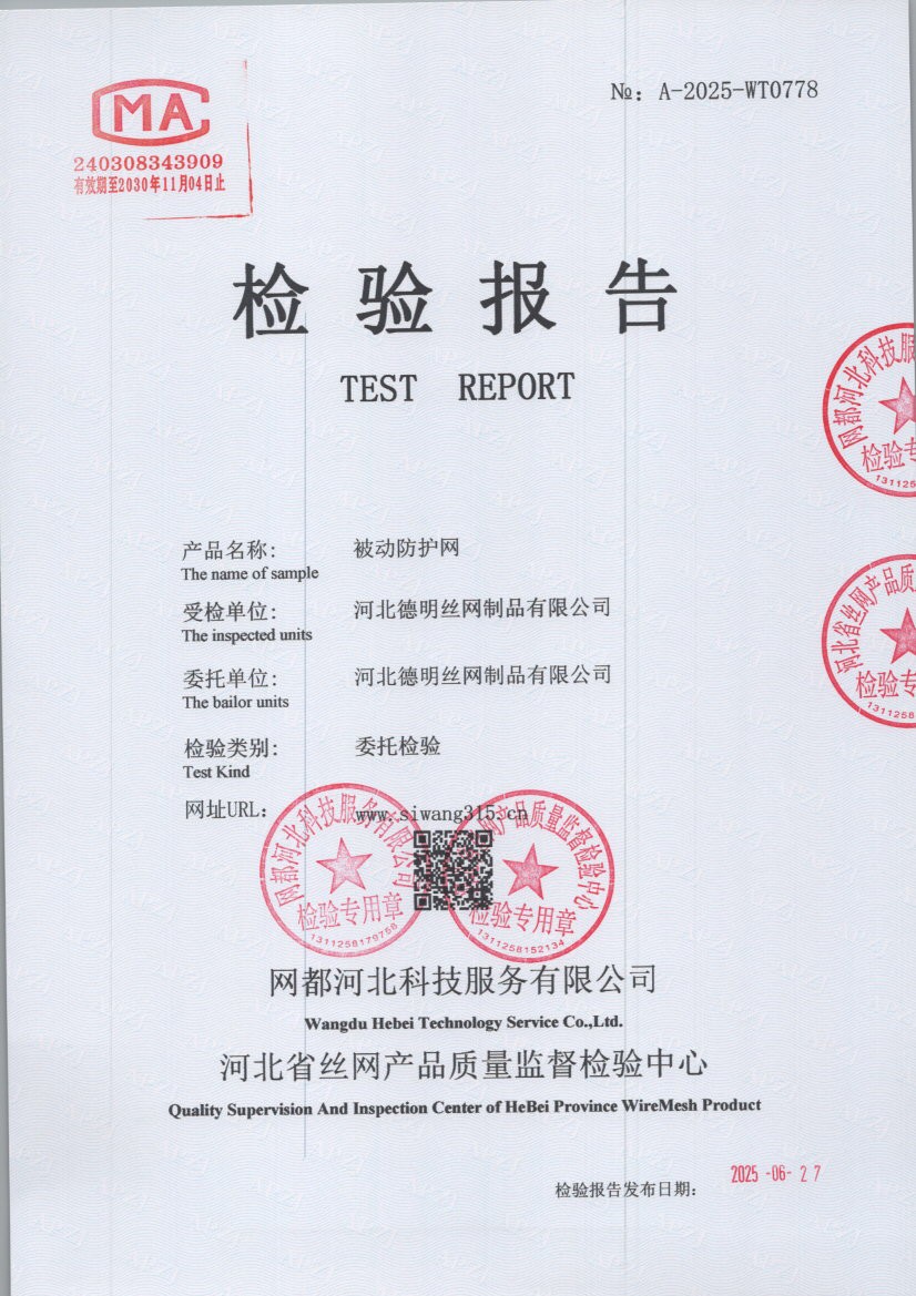 0778 001