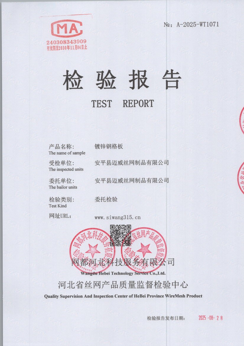 1071 001