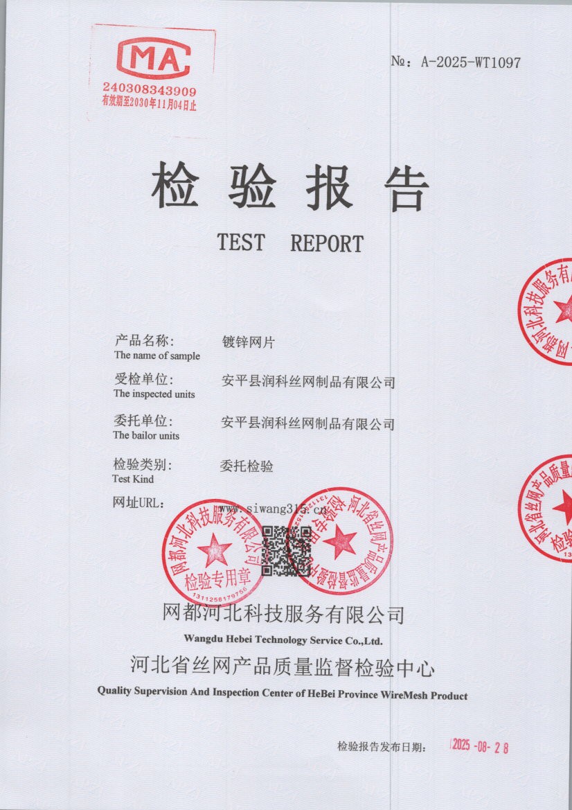 1097 001