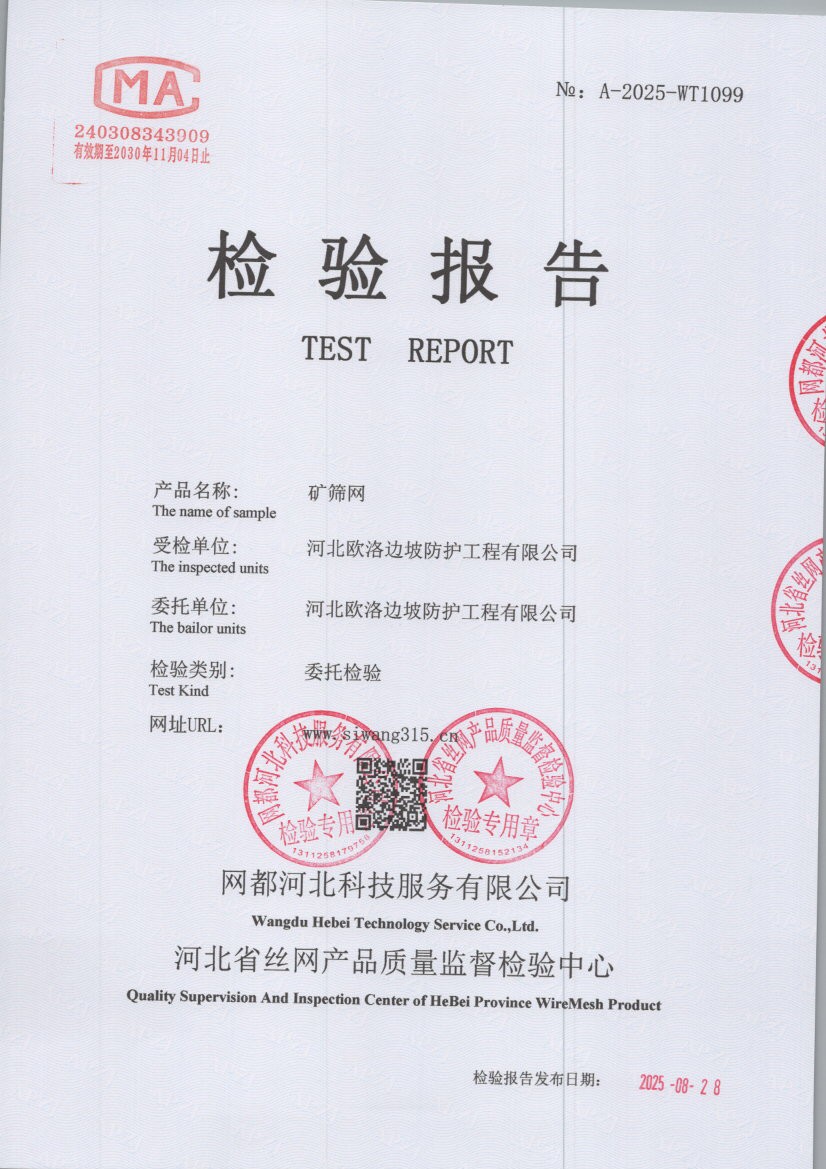 1099 001