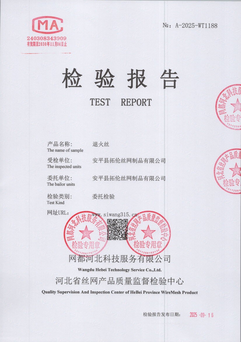 1188 001