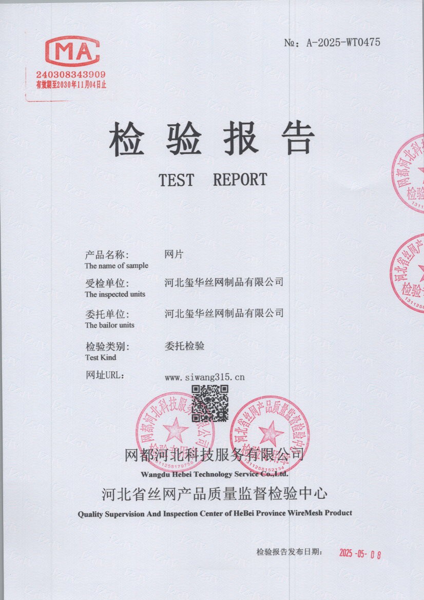 0475 001