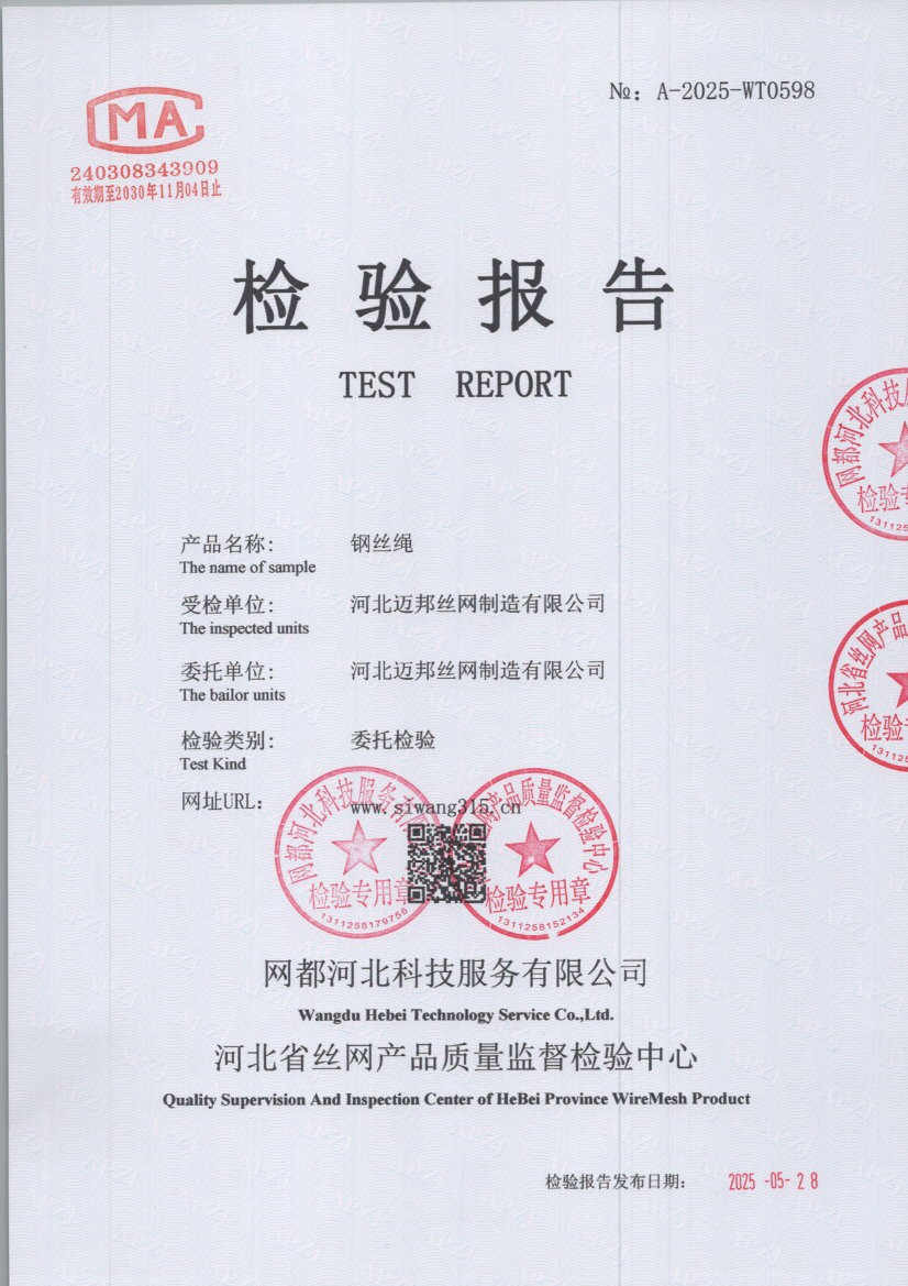 0598 001