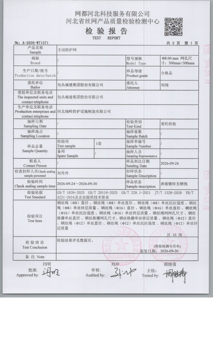 1571 003