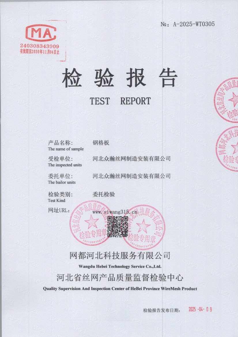 0305 001