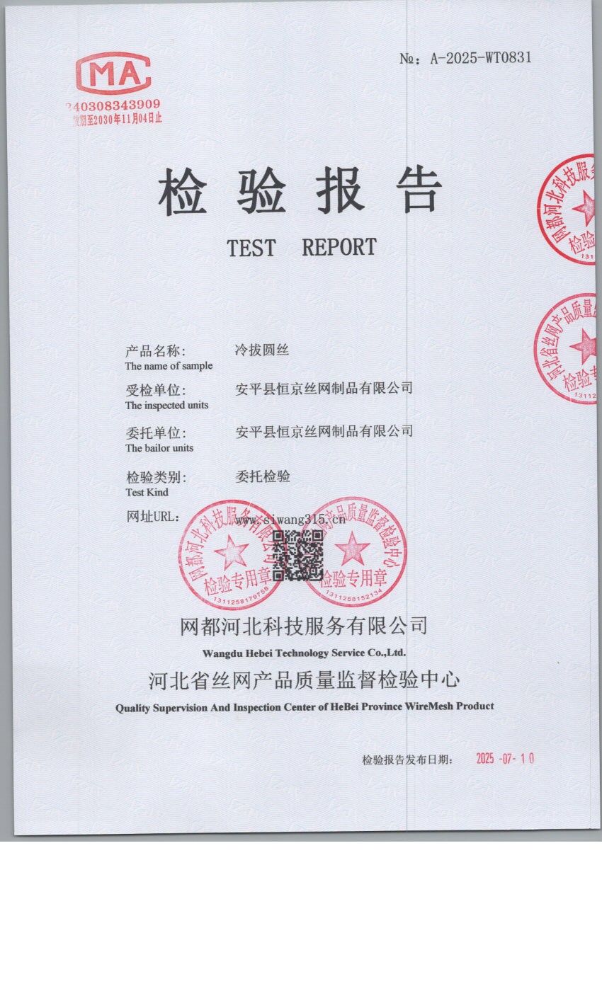 0831 001