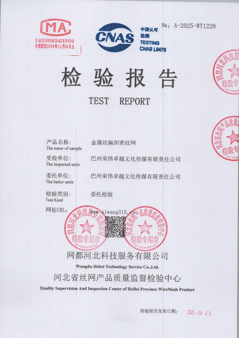 1228 006