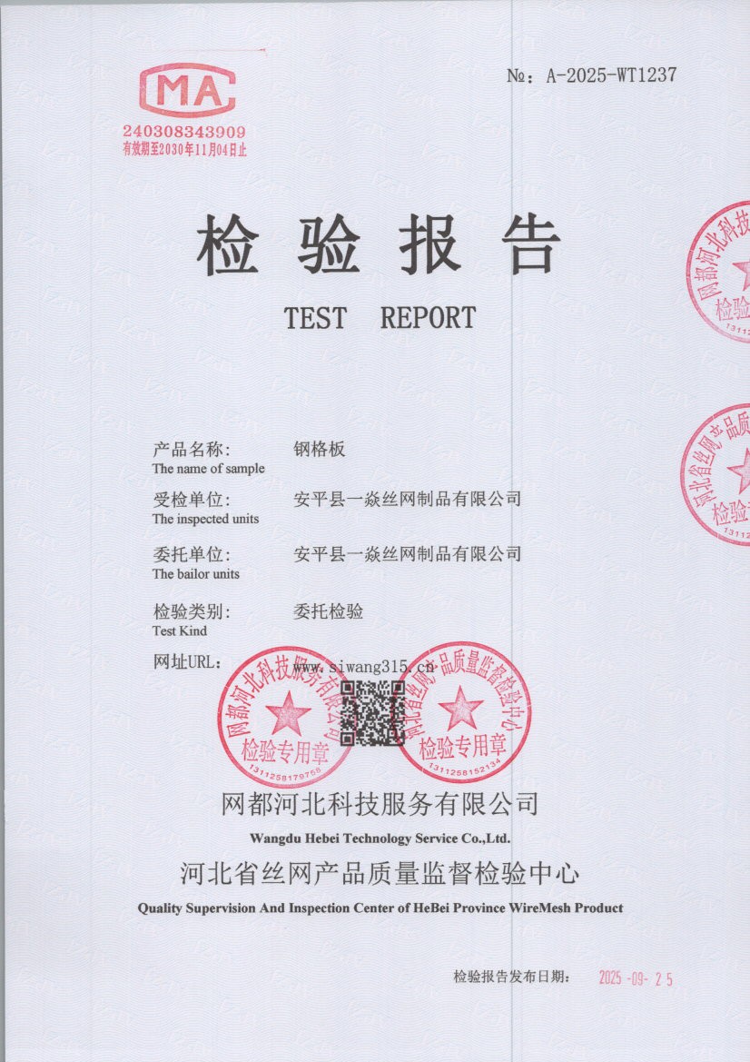 1237 001