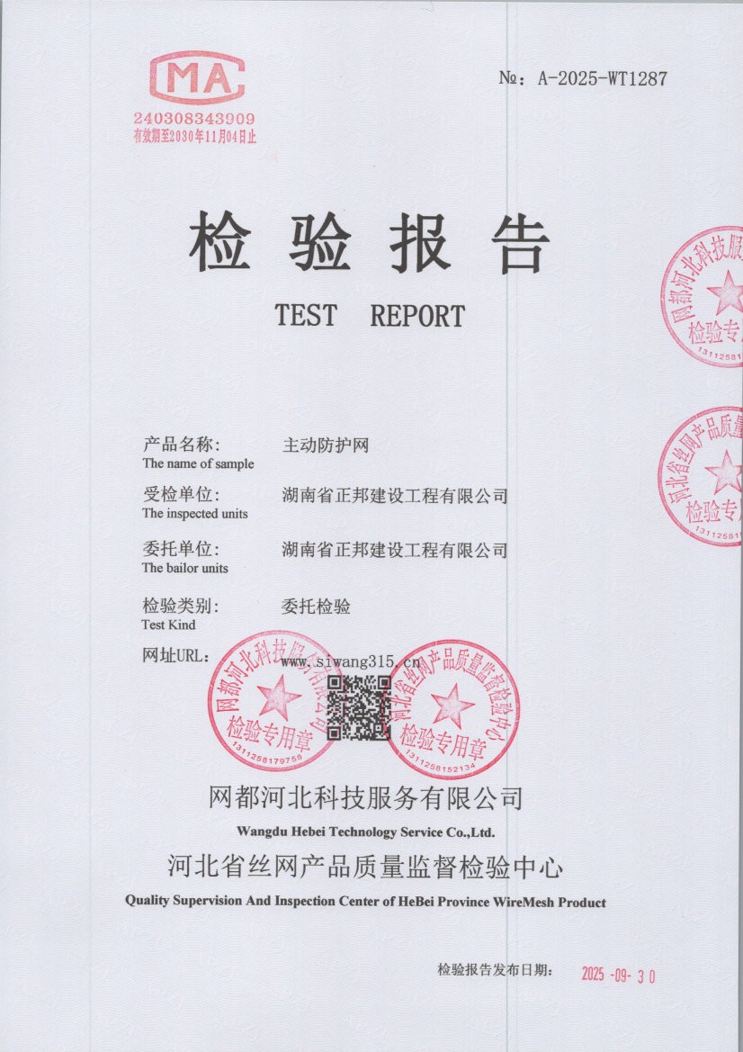 1287 001