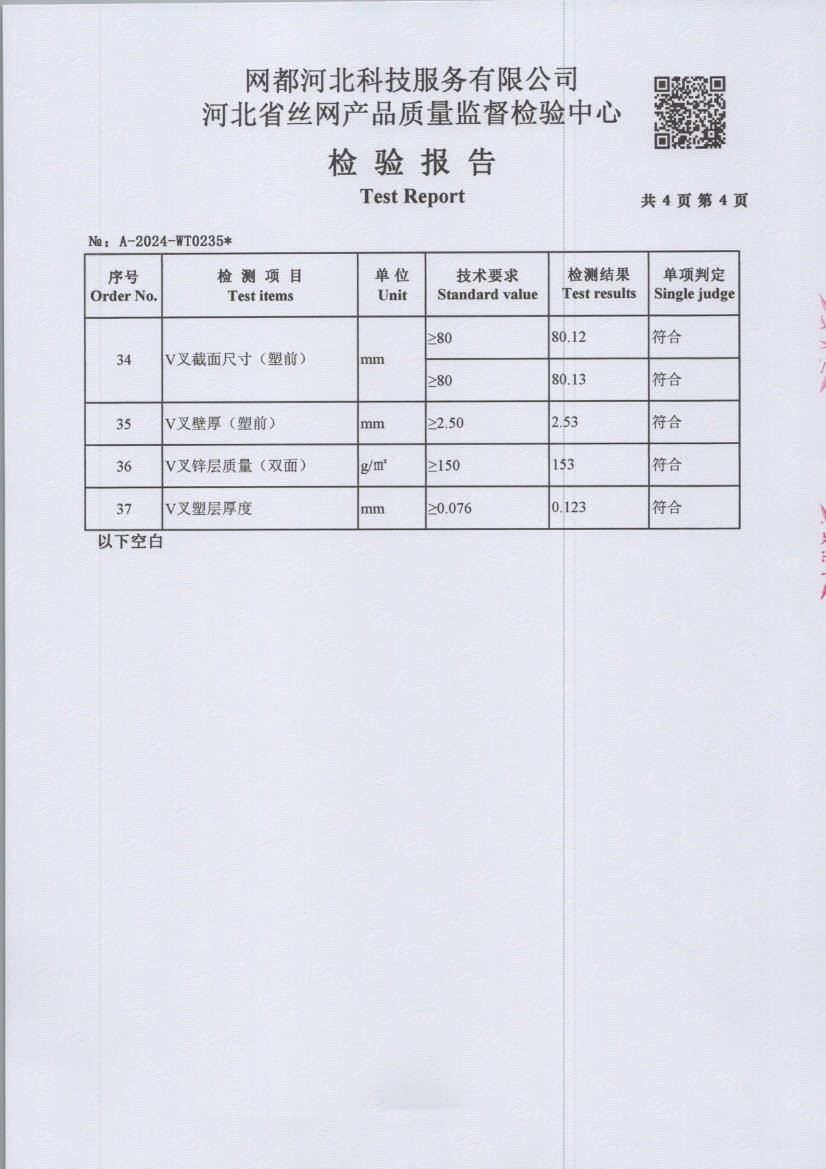 t0235 006