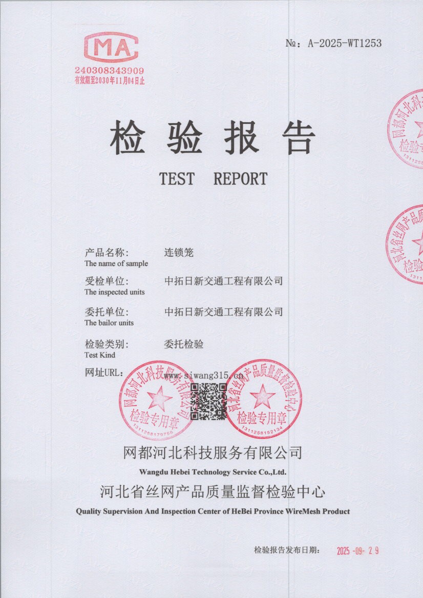 1253 001