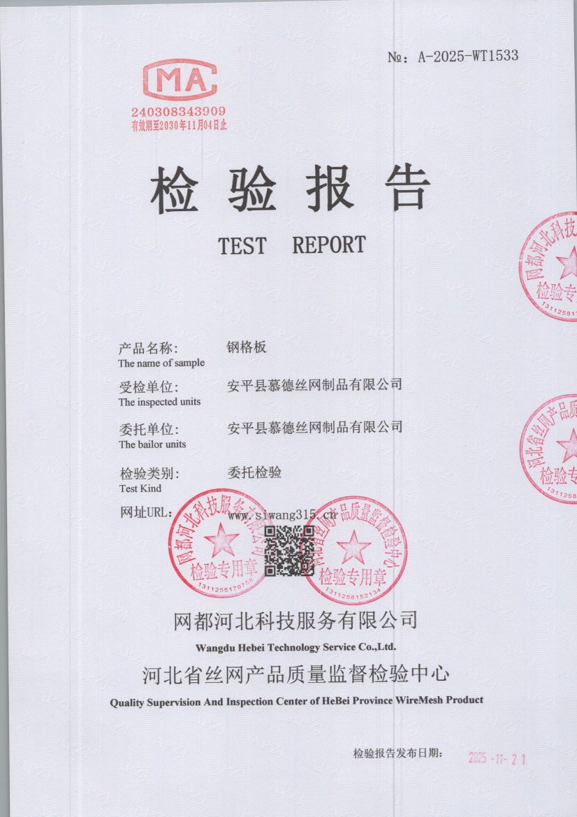 1533 006