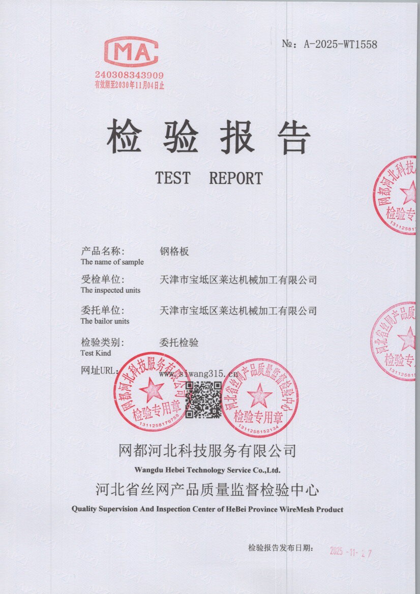 1558 001