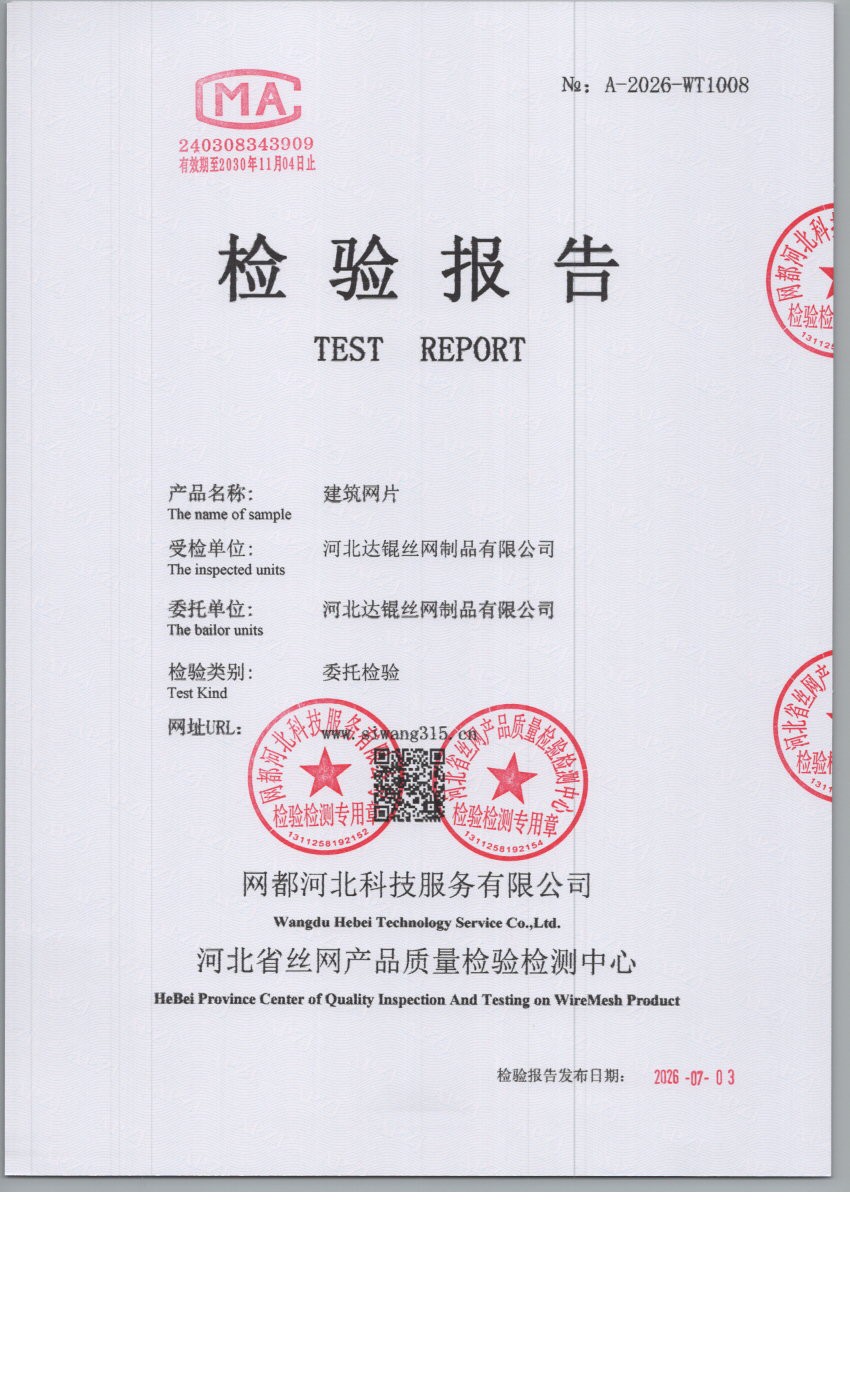 1008 001