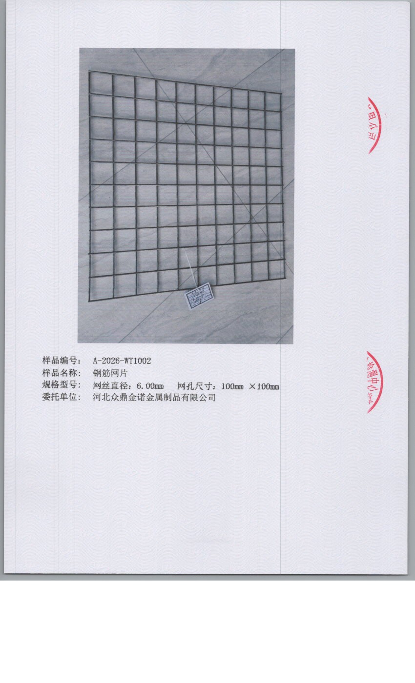 1002 005
